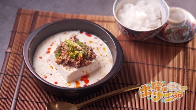簡単レシピ①（山本ゆり・料理コラム）【土曜はナニする⁉】