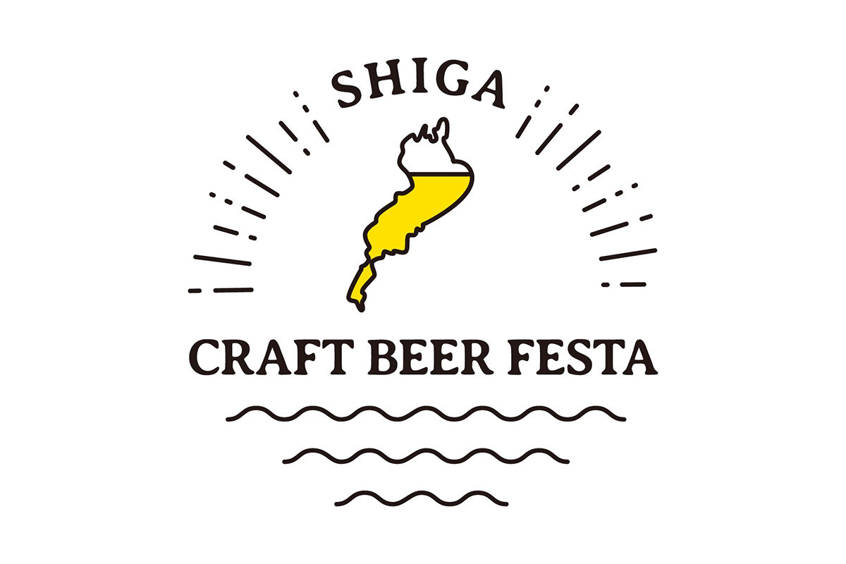 滋賀最大級のクラフトビール祭り、大津港にて9月13日に開催