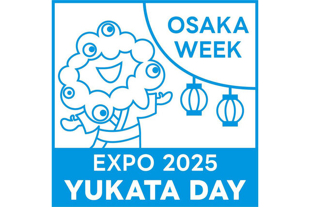 4日間限定、万博に「ゆかたミャクミャク」スタンプが登場