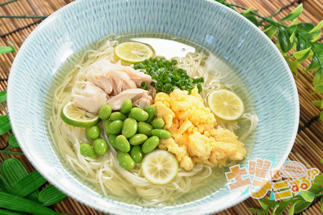 料理家・みないきぬこ先生が教える最強ひんやり夏麺レシピ【土曜はナニする⁉】