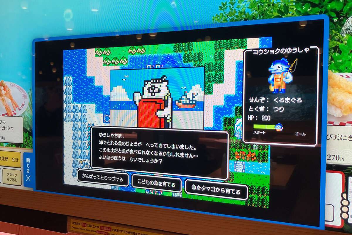 スシロー未来型万博店に学習ゲーム、水産業の課題に向き合う