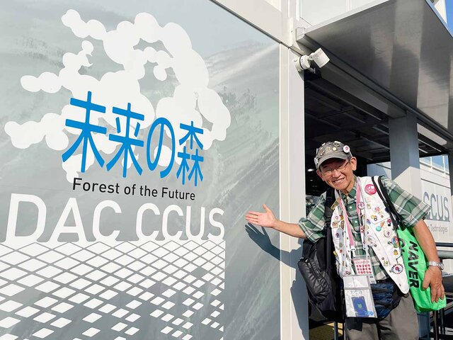 毎日通うマニアも未体験、予約殺到した万博の激レア工場とは 