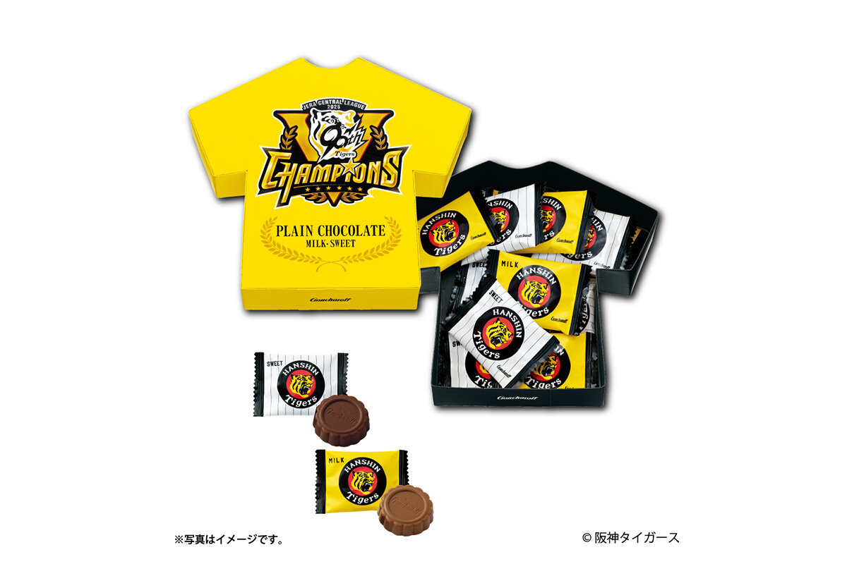 阪神タイガース・祝優勝、ゴンチャロフがV記念のチョコを限定で発売