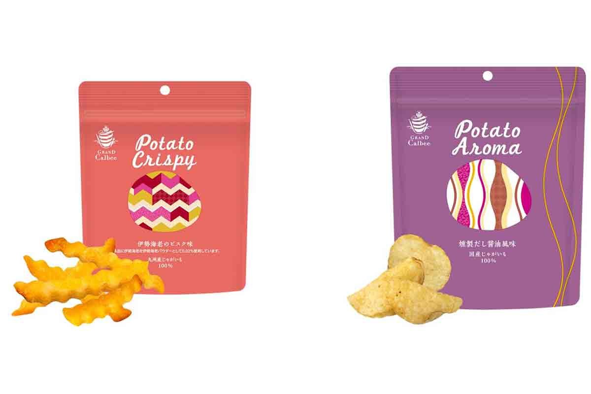大阪・阪急百貨店でしか買えない高級ポテチ「グランカルビー」から、秋の新作2種が登場