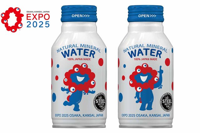 希少なミャクミャクのボトル缶、公式マップの購入者に配布されることに