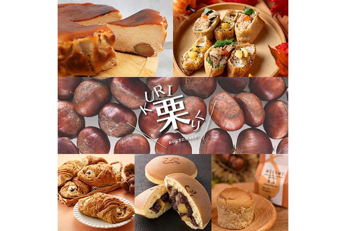 東海オンエアの人気パティスリーも登場、大丸梅田店で「栗」尽くしイベント