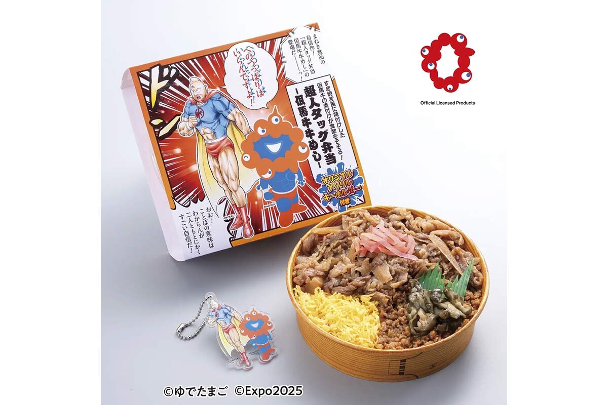 人気すぎて完売続出、「ミャクミャク✕キン肉マン」の超人タッグ弁当が数量限定で再販