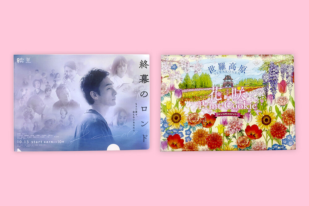 【11/3プレゼント】『終幕のロンド』＆『よ〜いドン！』