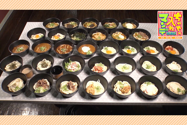 【京都・大阪】「旬の野菜」「手打ちうどん」「本格中華」ぜいたく食べ放題【ちゃちゃ入れマンデー】