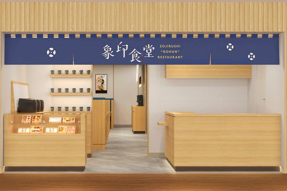 大阪・梅田（キタエリア）に初出店、おいしいごはんの「象印食堂」が26年2月にオープン