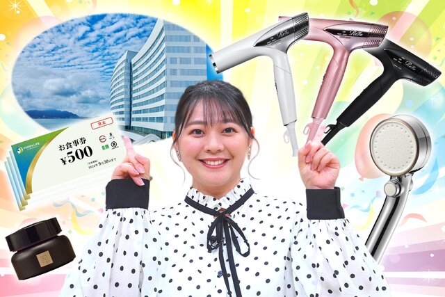 『カンテレ祭り！』で豪華プレゼントGETのチャンス　超人気ドライヤーに星野リゾートグループのホテルペア宿泊券が当たる！豪華賞品と人気出演者が大集結「大抽選会」の魅力を徹底解説！「よ～いドン！＆とれたてっ！フェス」