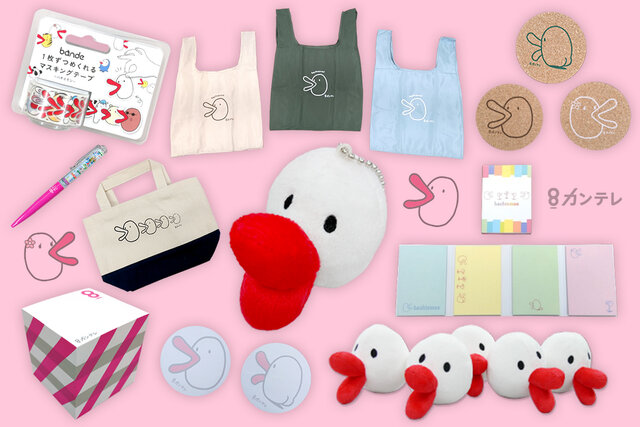 【11/20プレゼント】カンテレ＆ハチエモングッズ