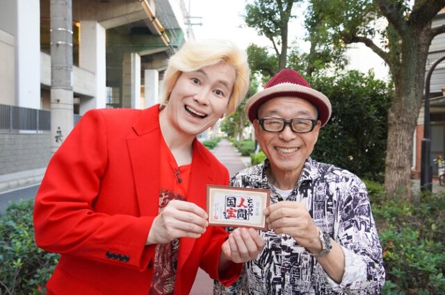 カズレーザーが『よ～いドン！』に初出演！ 円広志との新世界ロケで予測不能の化学反応 11月22日（土）はテレビもリアルも『カンテレ祭り！』