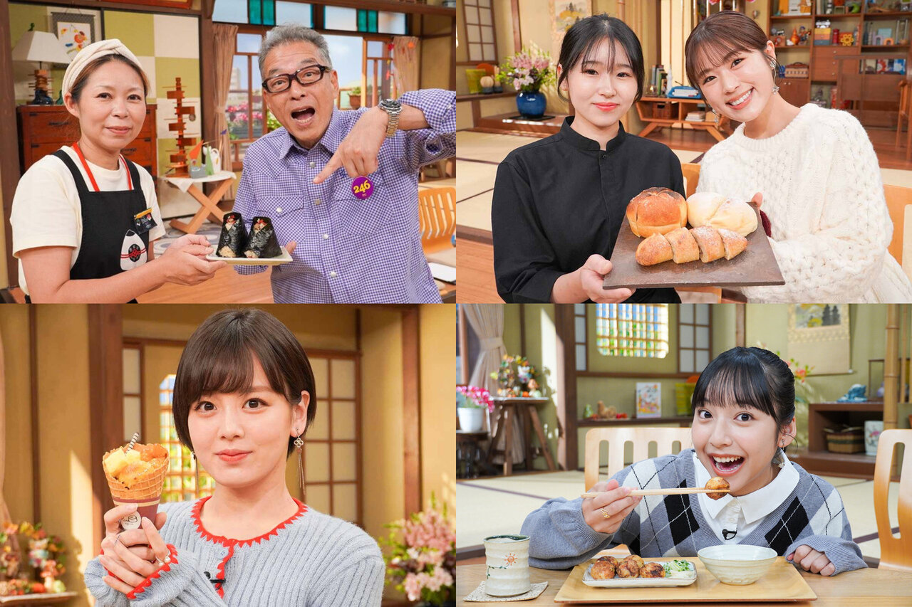 円広志・伊原六花・山之内すず、人気コーナー「となりの人間国宝さん」とグルメでコラボ【よ～いドン！】