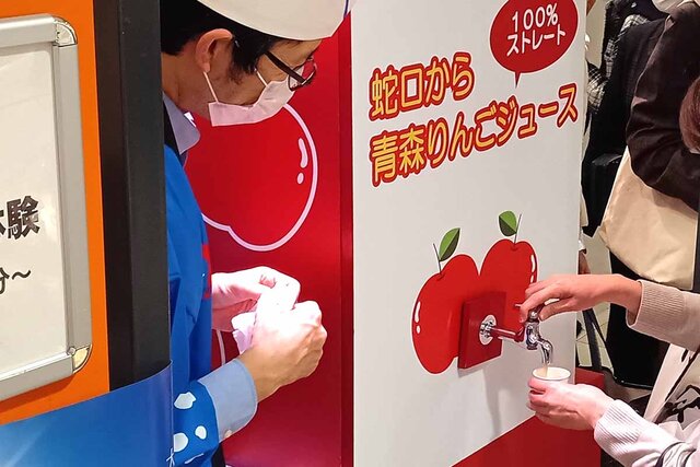 りんごジュースが出る蛇口が1日限定で登場、人気のアップルパイも来る青森フェアが神戸で