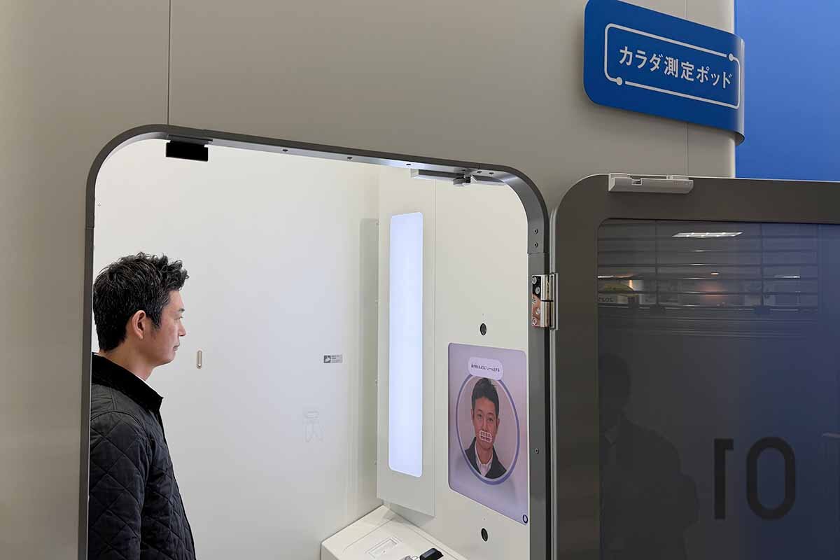 万博・大阪ヘルスケア館のカラダ測定ポッドが大阪市内で稼働、年内無料で何ができるのか？