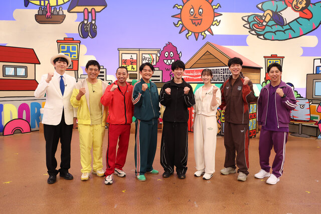 「見てほしいけど、見てほしくない…」SUPER EIGHT・横山裕がスパイ企画に大苦戦！【華大さんと千鳥くん】