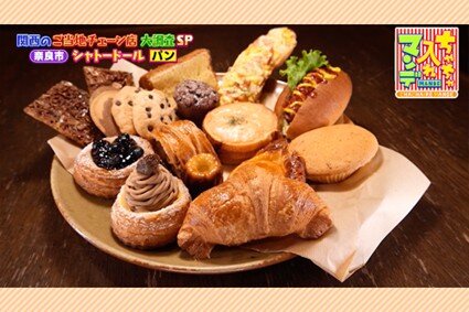 【淡路島・奈良・滋賀】地元民の認知度は“90%”、淡路島でしか味わえない「ご当地チェーン店」のとれたて回転寿司【ちゃちゃ入れマンデー】