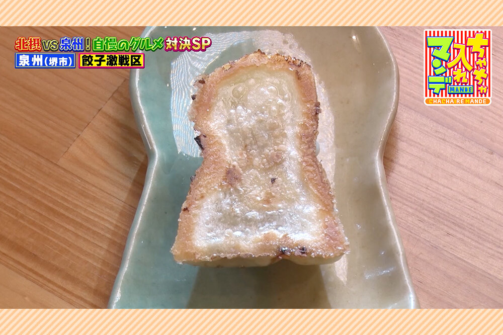 【泉州・堺市】変わり種も豊富な薫風の餃子に古墳王餃子、激戦区を代表するグルメ【ちゃちゃ入れマンデー】
