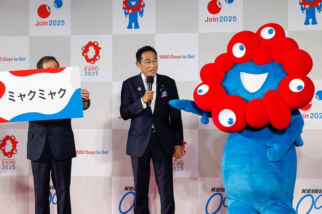 ミャクミャクの誕生から万博閉幕まで、報道写真でたどる「大阪・関西万博」写真展があべのハルカスで