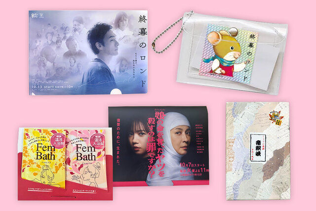 【12/15プレゼント】『終幕のロンド』＆『娘の命を奪ったヤツを殺すのは罪ですか？』＆『よ〜いドン！』