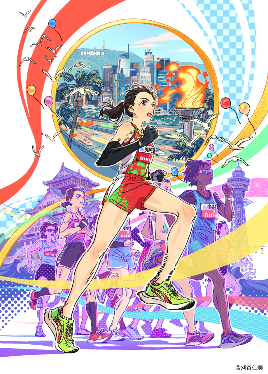 新進気鋭のクリエイター・刈谷仁美が手掛けるメインビジュアル公開！『第45回 大阪国際女子マラソン』