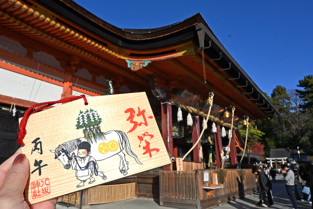 2026年は「干支絵馬（えとえま）」で願いをかなえる！ 関西で参拝したい神社3選