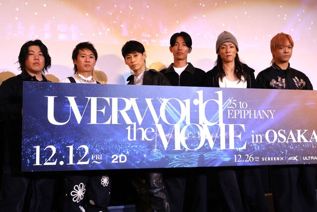 UVERworld、25周年映画で大阪熱狂。ファン総立ちでお出迎え【舞台挨拶レポート】 