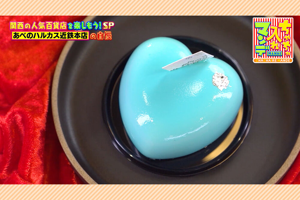 関西初上陸が続々！リニューアルしたあべのハルカス近鉄本店で、今絶対食べるべき「神スイーツ」9選【ちゃちゃ入れマンデー】