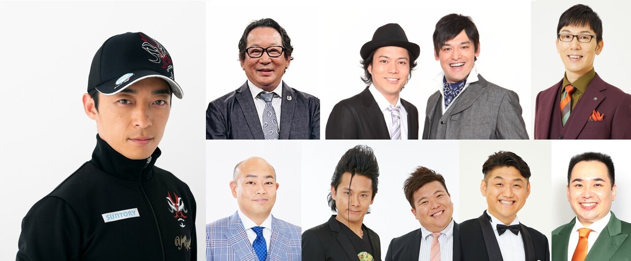 スペシャルゲストとして、トップジョッキー・川田将雅騎手が登場！『うまんちゅ』初イベント 12月22日（月）COOL JAPAN PARK OSAKA TTホールで開催