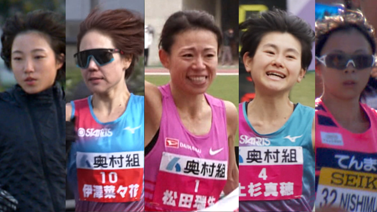 『大阪国際女子マラソン』今大会の出場選手 発表！実力者と新星がロス五輪にかける思いを語る