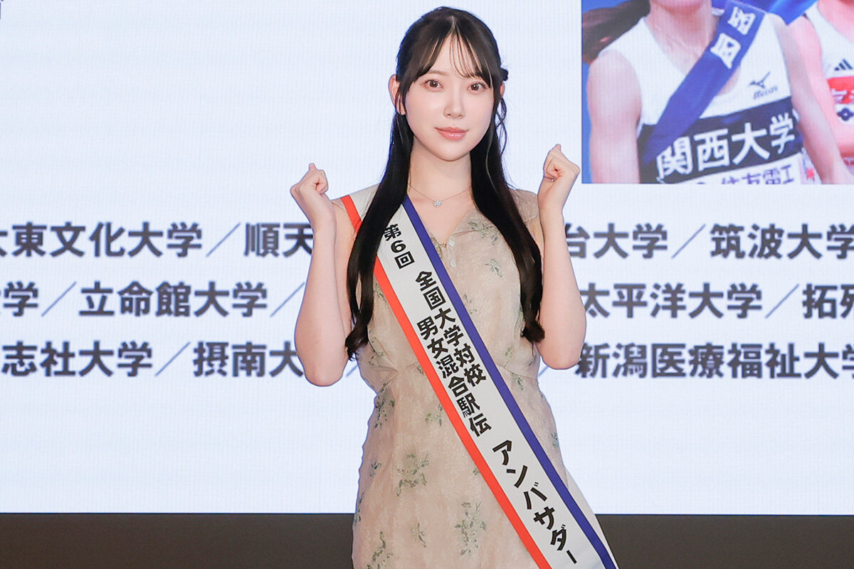 元乃木坂46の堀未央奈、駅伝アンバサダーに就任「私のことが好きな選手を推します」