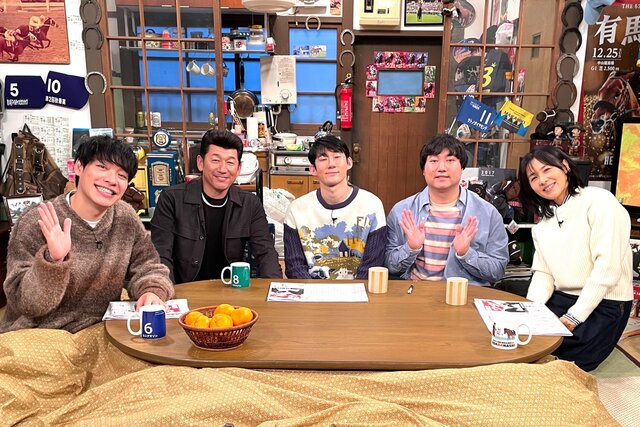 年末恒例『麒麟川島 夢ウダ馬なし』1時間SP！井森美幸、KOC王者・ロングコートダディと2025年競馬界総ざらい