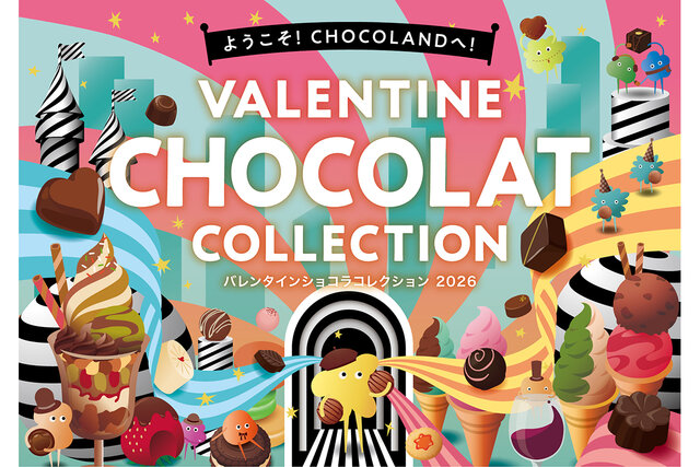 人気の160ブランドがずらり、大阪・あべのハルカス近鉄本店で「バレンタイン」の祭典