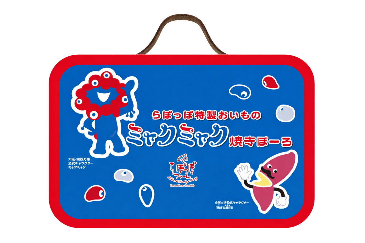 万博で人気の「ミャクミャク焼き」が“ぼーろ”となって新登場、“黒ミャク”仕様のチョコ味も