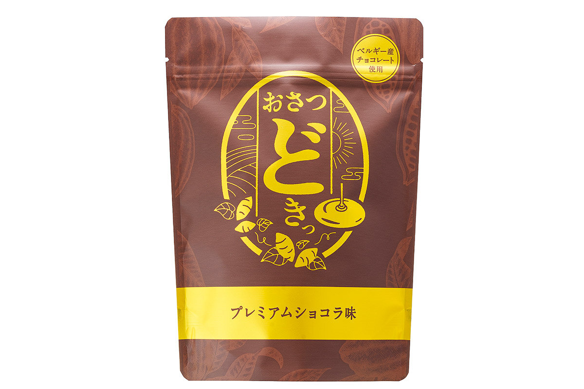 昨年は早々に完売、阪急百貨店限定のプレミアムな「おさつどきっ」が今年も登場