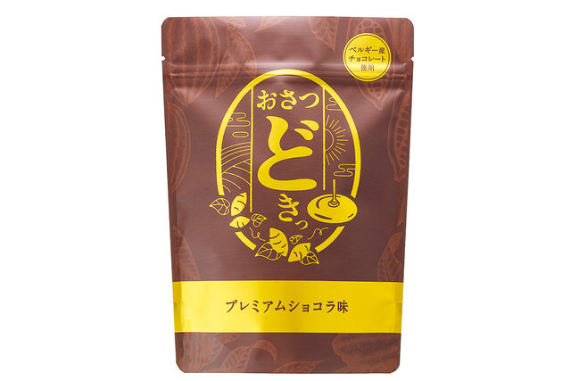 昨年は早々に完売、阪急百貨店限定のプレミアムな「おさつどきっ」が今年も登場
