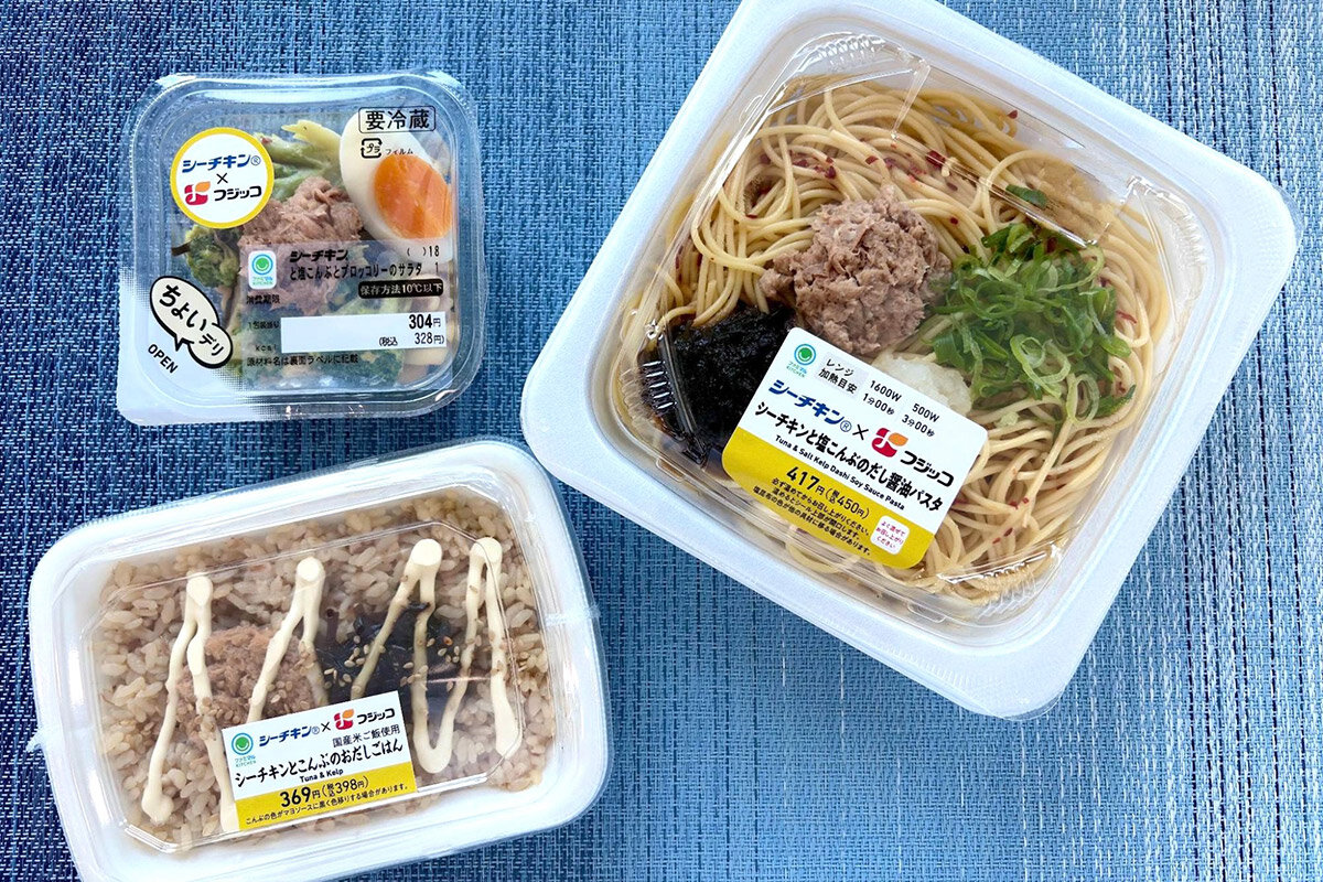 【関西ファミマ限定】フジッコ＆はごろもフーズが初コラボ、「だし」の効いた特別メニュー販売