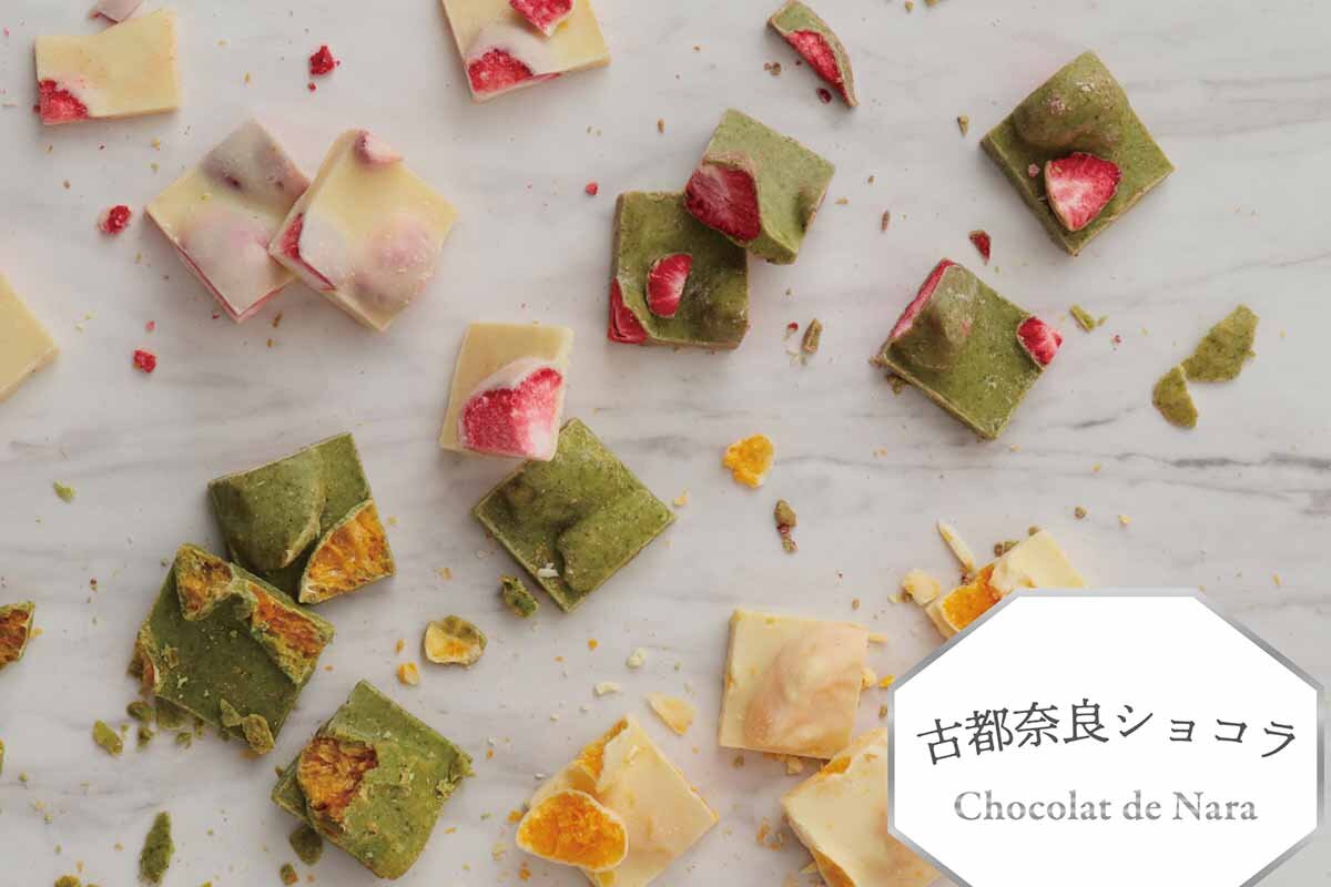 奈良のブランドいちご“古都華”や“温州みかん”がゴロリ、関西の駅ナカで“ひと口チョコ”販売