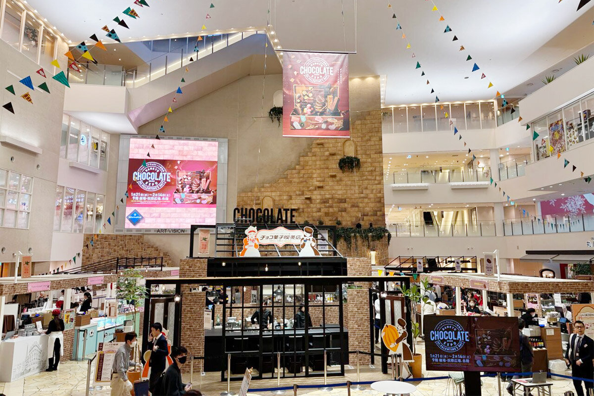 国内最大級の約350ブランド・3,000点が登場！ 大阪・阪急うめだ本店の2026年バレンタインがスタート【初日レポート】