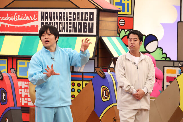 バカリズム＆ウエストランド・井口が6連単企画に参戦！かつてないほどの悪口の応酬…。心を通わせ、100万円獲得なるか⁉︎ 【華大さんと千鳥くん】