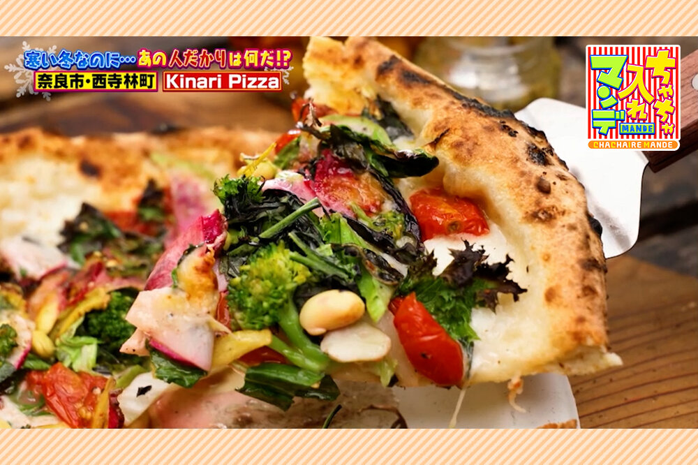 奈良で人だかりグルメ、開放感のあるテントの中で楽しめる「ピッツァ」と新進気鋭の「そうめん」【ちゃちゃ入れマンデー】