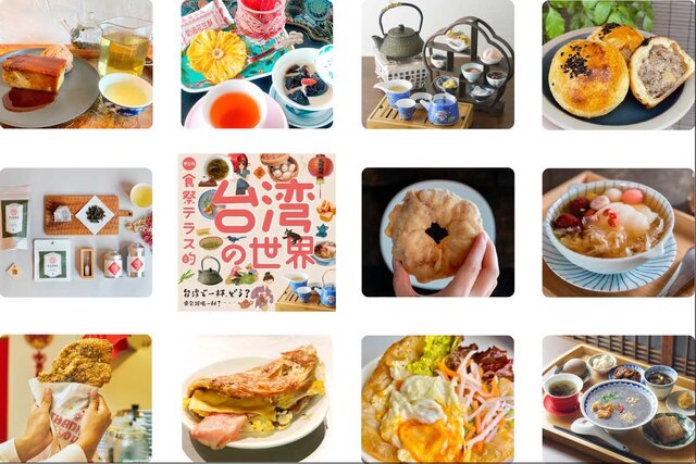 「阪神梅田本店」に冬の台湾グルメが集結、台湾の伝統的なお茶文化に触れる機会