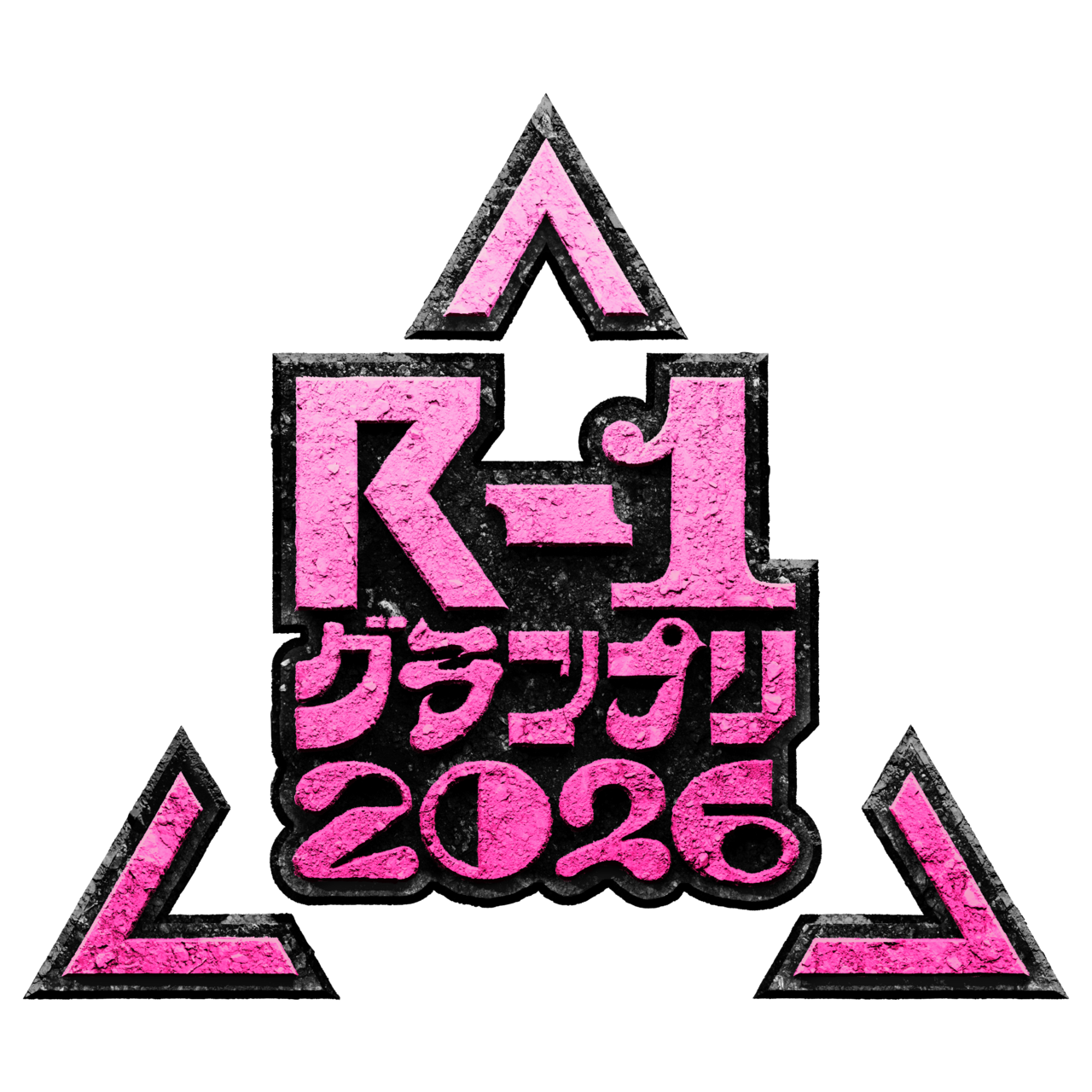 『R-1グランプリ2026』準決勝進出者35人が決定！準決勝のライブビューイングも実施