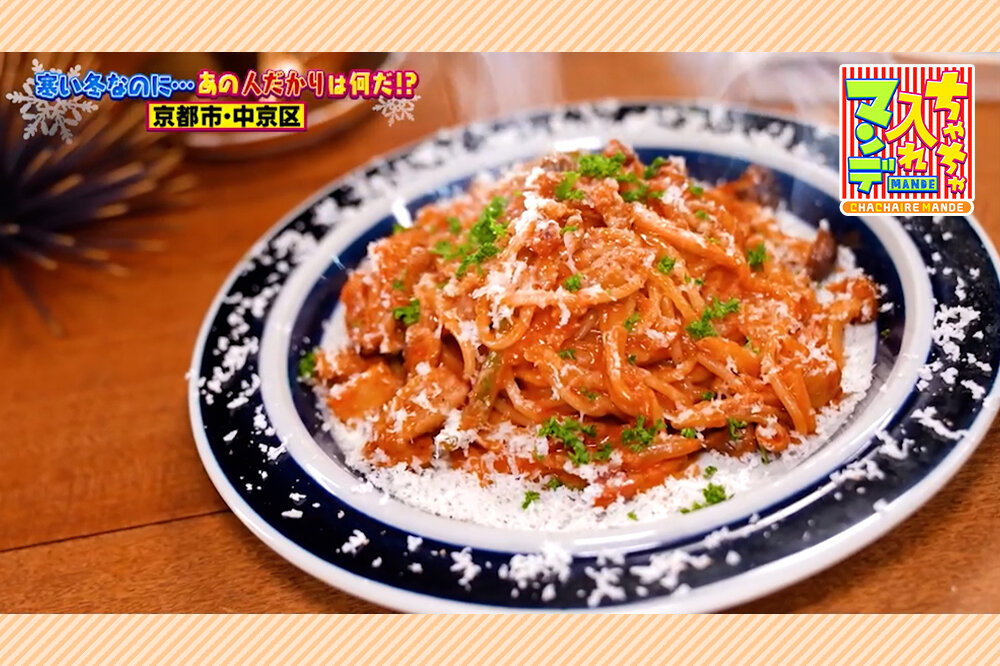 京都の人だかりグルメ２選、モチモチ麺がたまらない「ナポリタン」＆コスパ抜群！平日限定の「ステーキランチ」【ちゃちゃ入れマンデー】