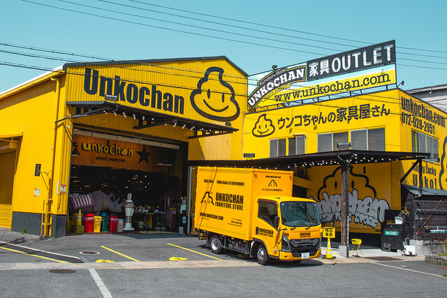 大阪・北摂エリアに初出店、話題の「ウンコちゃんの家具屋さん」箕面店が2月13日にオープン
