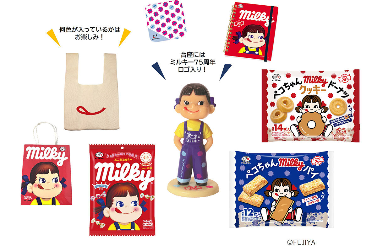 レア商品も登場！ ルクア大阪に期間限定、75周年の不二家「ミルキー