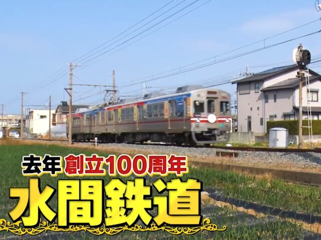 社長も「段々ワケが分からなくなってきた…」 ユニークすぎる仕掛け満載のローカル線・水間鉄道 “電車の顔”も売り物に【ウラマヨ！】
