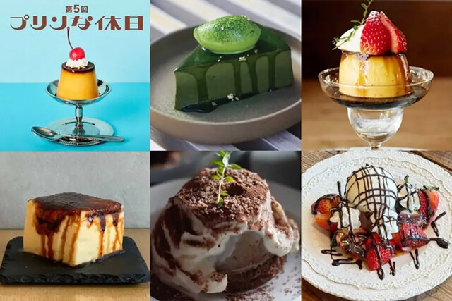 大阪・阪神百貨店でプリンの祭典、レトロから進化系まで王子セレクトの逸品がずらり！