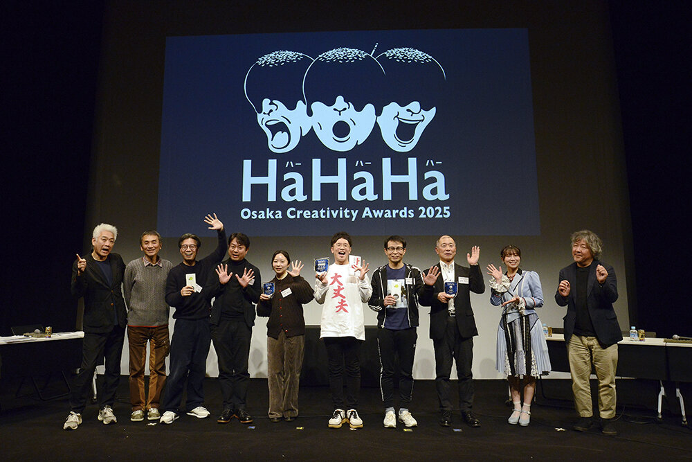 「おもろいコンテンツ」を集めたHaHaHa Osaka Creativity Awards トヨタ自動車がグランプリに